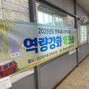 달콤한샘마을