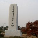 학정농장 이미지