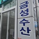 군산유통 | 군산 익산 전주 수산물 새우장 꽃게장 유통 판매 업체납품 전문