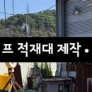 동광설비인테리어 이미지