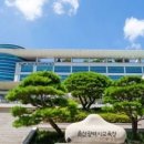 [울산광역매일]울산교육청, 올해 첫 유니세프 아동친화학교 운영 이미지