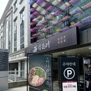 강남대로37길 46 이미지