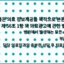 죽전마취통증의학과의원 네이버블로그