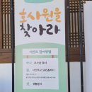 우아동성당 인근 하천 공중화장실 | 초등학생 동반 전주여행 일정 : 무계획 한옥마을 알차게 즐기기