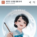 청월당