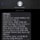 동해특산 이미지