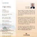 푸르지오아트홀 Daum카페
