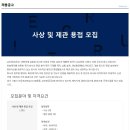 삼진정공