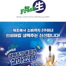 펀비어킹 이미지