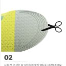 활동량 많은 아들녀석에게 안성맞춤인 인포스 군화깔창