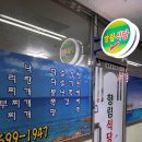 향림식당