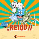 에이원태양광발전소 이미지