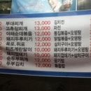 야무진포차 이미지