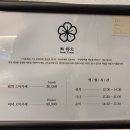 스시유원 이미지