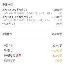 GS25 민락유보라점 이미지