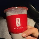 공차 당진기지시점 이미지