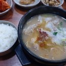 경주박가국밥 이미지