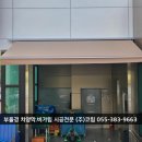 언양농협하나로마트