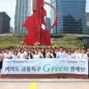 환경미화타운 이미지