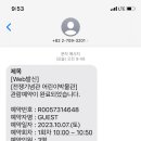장충효자왕족발