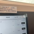 새현약국 네이버블로그