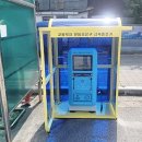 전동보장구충전기 이미지