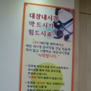 LBO의원 네이버블로그