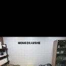 몽드로쉐