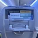[스페인 여행 DAY1] 김해 - 인천 - 마드리드 대한항공 내항기 | 인천공항 KAL 라운지 | 마드리드...