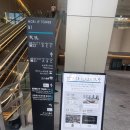 JP랜드1 | 도쿄 전망대 아자부다이힐스 카페 SKY Room 힐하우스 모리JP타워