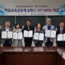 전라남도교육청광양평생교육관 이미지