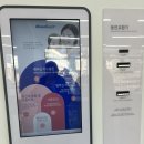 워시엔조이셀프빨래방파주조인점