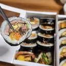 김밥마네 | 다산동 맛집 추천! [마루삐김밥] 방문 후기