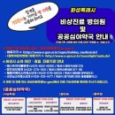 공단시장약국 이미지