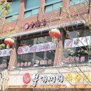 중국채 이미지