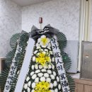 장흥종합장례식장