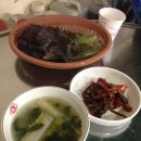 왔다 산아나고구이 이미지