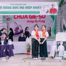 주님사랑교회 이미지