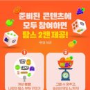 싱싱스토어