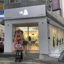 홍익녹즙