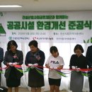 안산시립 지역아동센터 이미지