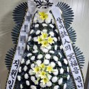 영광장례식장 이미지