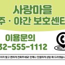 계양프라자(주부토로) 이미지