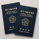 제이에스뷰티아카데미학원