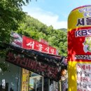 단양간판재료 이미지
