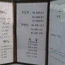 만나물회