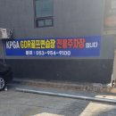 로얄골프 아카데미 이미지
