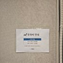 강남아이테라피안경원 이미지