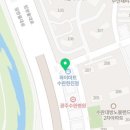 광산리치공인중개사사무소 이미지