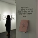 갤러리게르카페
